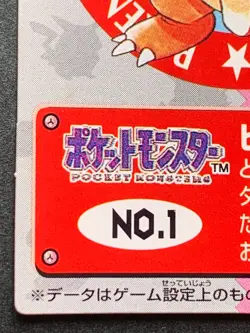 Pokemon Kid's mini card Charmander NO.1 1998 Pokemon TCG Japan NINTENDO BANDAI - Image 5