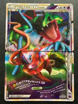 Pokemon card Rayquaza & Deoxys LEGEND 074/080 075/080 1st Japanese Holo Rare - Image 1