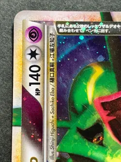 Pokemon card Rayquaza & Deoxys LEGEND 074/080 075/080 1st Japanese Holo Rare - Image 3