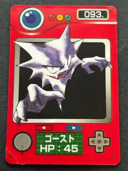 Haunter NO.093 Pokemon Zukan Pokedex mini card Pokemon Anime Japanese Nintendo - Image 1