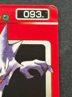 Haunter NO.093 Pokemon Zukan Pokedex mini card Pokemon Anime Japanese Nintendo - Image 3
