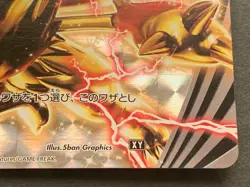Pokemon card Zoroark BREAK 075/171 XY 2017 Pokemon TCG Japanese Holo Rare - Image 4