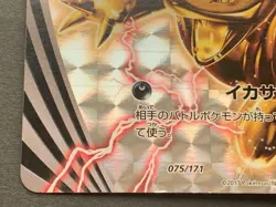 Pokemon card Zoroark BREAK 075/171 XY 2017 Pokemon TCG Japanese Holo Rare - Image 5