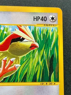 Pokemon card e Series Pidgey 025/128 1st Japanese Pocket Monster Nintendo Common - Image 3