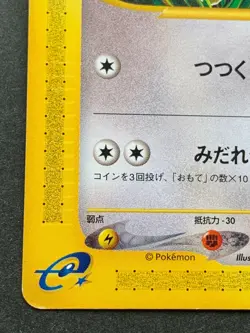 Pokemon card e Series Pidgey 025/128 1st Japanese Pocket Monster Nintendo Common - Image 5