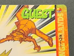 Raichu & Ash NO.230 Carddass Pokemon card Japanese BANDAI RARE - Image 3