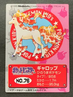 Pokemon Kid's mini card Rapidash NO.76 Japanese 1997 Pokemon TCG NINTENDO BANDAI - Image 1