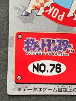 Pokemon Kid's mini card Rapidash NO.76 Japanese 1997 Pokemon TCG NINTENDO BANDAI - Image 5