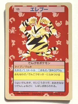 Electabuzz NO.125 Topsun Pokemon card Japanese Green Back 1995 RARE - Image 1