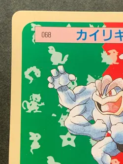 Pokemon card Topsun Machamp NO.068 Green Back 1995 Pokemon TCG Japanese Nintendo - Image 2