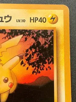 Pokemon card Lt. Surge's Pikachu LV.10 No.025 1996 Pokemon TCG Japanese Poor - Image 3
