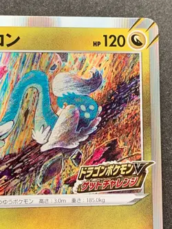Pokemon card Drampa 212/S-P Promo 2021 Japanese Pokemon TCG Holo Rare Nintendo - Image 3