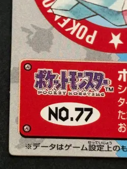 Pokemon Kid's mini card Porygon NO.77 Pokemon TCG Japanese 1998 Nintendo Bandai - Image 5