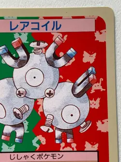 Magneton NO.082 Topsun Pokemon card Japanese Green Back 1995 RARE - Image 3