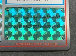 Pokemon Scratch Card Charizard NO.6 TOMY 1997 Pokemon Japanese Holo Rare Poor - Image 4