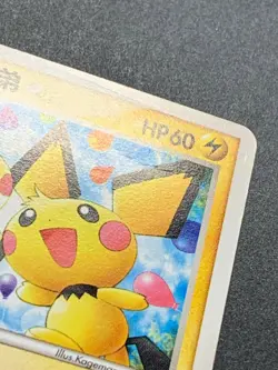 Pokemon card Pichu Brothers 078/PCG-P PROMO 2005 Pokemon TCG Japan Rare Nintendo - Image 5