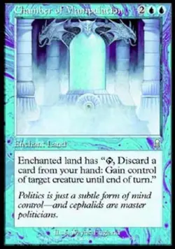 Chamber of Manipulation - Light Play MTG Odyssey - Image 1