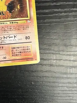Pokemon TCG Moltres Mystery of the Fossils Holo (Japanese) Vintage WOTC 1999 HP - Image 5