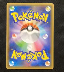 Pokemon card Promo s8a-P 001/025 25th Charizard 1996 25th Anniversary PROMO - Image 2