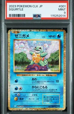 2023 POKEMON BLASTOISE & SUICUNE EX DECK #001 SQUIRTLE PSA 9 - Image 1