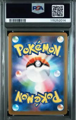 2023 POKEMON BLASTOISE & SUICUNE EX DECK #001 SQUIRTLE PSA 9 - Image 2