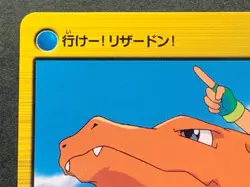 Pokemon Carddass Charizard & Ash NO.69 Anime collection Japanese Bandai Nintendo - Image 2