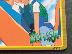 Pokemon Carddass Charizard & Ash NO.69 Anime collection Japanese Bandai Nintendo - Image 4