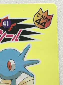 Horsea 41 Pokemon Sticker Battle-Seal Japanese NISSUI NINTENDO - Image 3