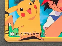 Pokemon Carddass Cyndaquil & Ash NO.88 Pokemon TCG Anime collection Japan Bandai - Image 5