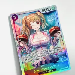 Charlotte Pudding PRB02-010 SR One Piece Card The Best Vol.2 PRB-02Japanese - Image 3