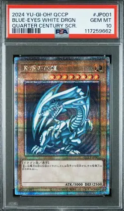 Yu Gi Oh Blue Eyes White Dragon 25th Secret Rare PSA10 Japan Card - Image 1
