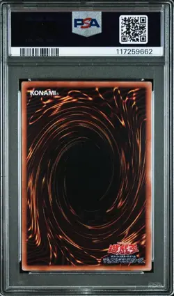 Yu Gi Oh Blue Eyes White Dragon 25th Secret Rare PSA10 Japan Card - Image 2