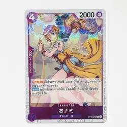 NAMI ST18-002 Holo One Piece Card Game The Best Vol.2 PRB-02 TCG Japanese 2025 - Image 1