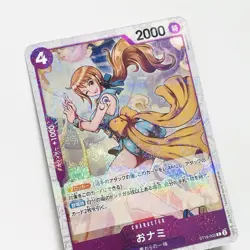 NAMI ST18-002 Holo One Piece Card Game The Best Vol.2 PRB-02 TCG Japanese 2025 - Image 3