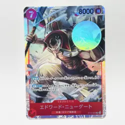 Edward Newgate ST15-002 One Piece Card Game The Best Vol.2 PRB-02 Japanese 2025 - Image 1