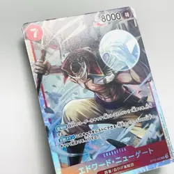 Edward Newgate ST15-002 One Piece Card Game The Best Vol.2 PRB-02 Japanese 2025 - Image 2