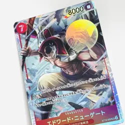 Edward Newgate ST15-002 One Piece Card Game The Best Vol.2 PRB-02 Japanese 2025 - Image 4
