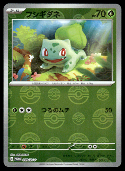 Bulbasaur 059/SV-P 151 Card File Promo Reverse Holo Pokemon Japanese NM-1 - Image 1