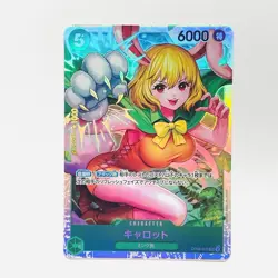 Carrot OP08-023 SR One Piece Card Game The Best Vol.2 PRB-02 TCG Japanese 2025 - Image 1