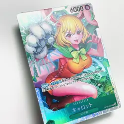 Carrot OP08-023 SR One Piece Card Game The Best Vol.2 PRB-02 TCG Japanese 2025 - Image 2