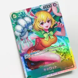 Carrot OP08-023 SR One Piece Card Game The Best Vol.2 PRB-02 TCG Japanese 2025 - Image 3