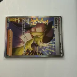 N's Plot SAR 173/086 sv11B Black Bolt Pokemon Card Japanese 2025 NM - Image 3