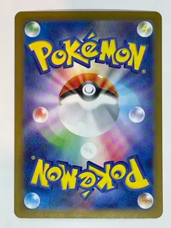 N's Plot SAR 173/086 sv11B Black Bolt Pokemon Card Japanese 2025 NM - Image 2