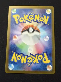 Iron Leaves ex UR 098/071 SV5M Cyber Judge Pokemon Card Japanese-NM - Image 2