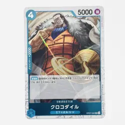 Crocodile OP07-040 Holo One Piece Card The Best Vol.2 PRB-02 TCG Japanese 2025 - Image 1