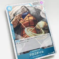 Crocodile OP07-040 Holo One Piece Card The Best Vol.2 PRB-02 TCG Japanese 2025 - Image 2