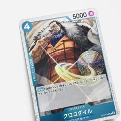Crocodile OP07-040 Holo One Piece Card The Best Vol.2 PRB-02 TCG Japanese 2025 - Image 3