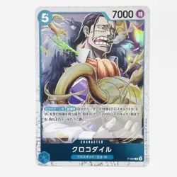Crocodile P-082 Holo One Piece Card Game The Best Vol.2 PRB-02 TCG Japanese 2025 - Image 1