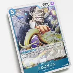 Crocodile P-082 Holo One Piece Card Game The Best Vol.2 PRB-02 TCG Japanese 2025 - Image 2