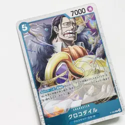 Crocodile P-082 Holo One Piece Card Game The Best Vol.2 PRB-02 TCG Japanese 2025 - Image 3